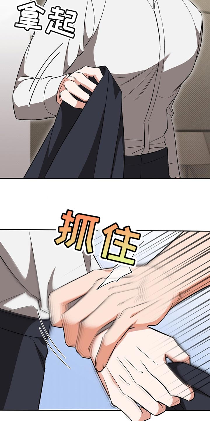 被封印的颜值漫画,第48话1图