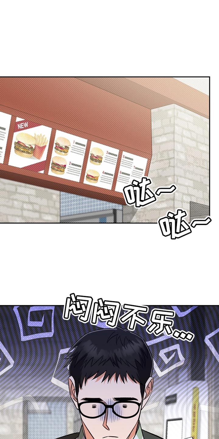 被封印的颜值漫画,第24话2图