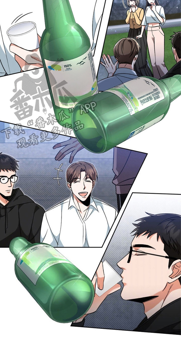 被封印的颜值漫画,第5话1图