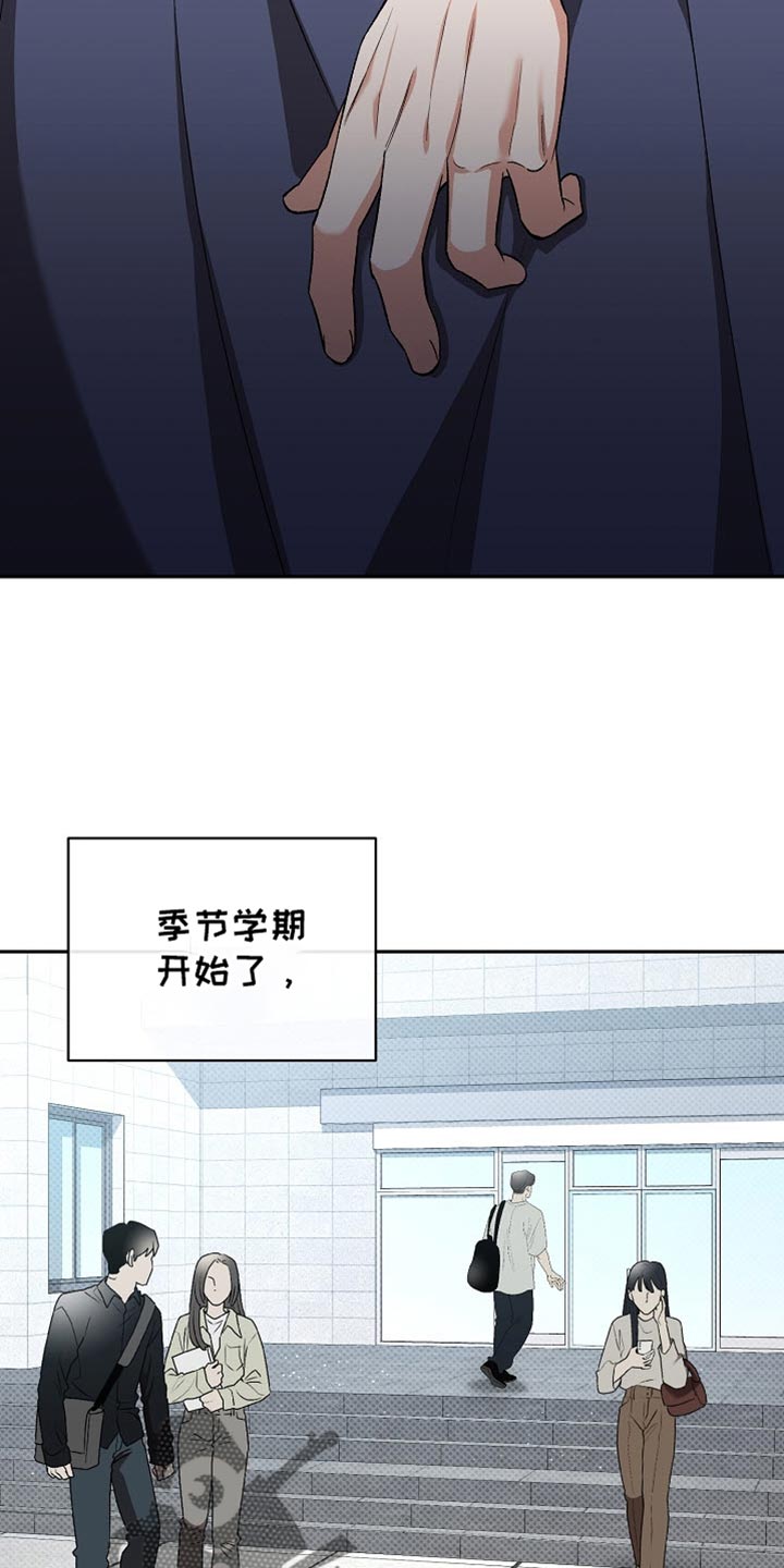 被封印的颜值漫画,第41话1图