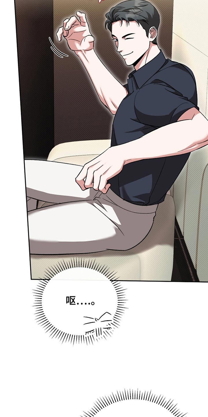 被封印的颜值漫画,第44话2图