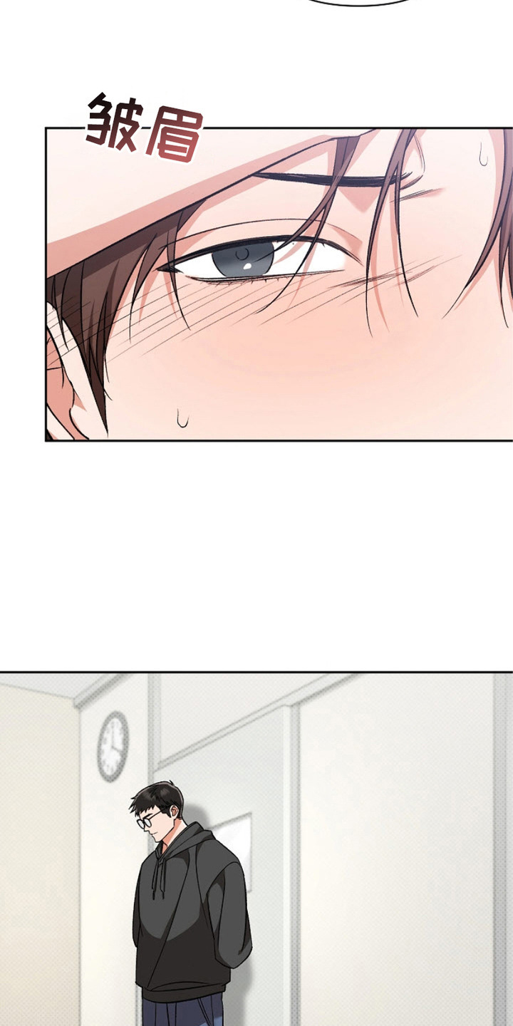被封印的颜值漫画,第12话2图