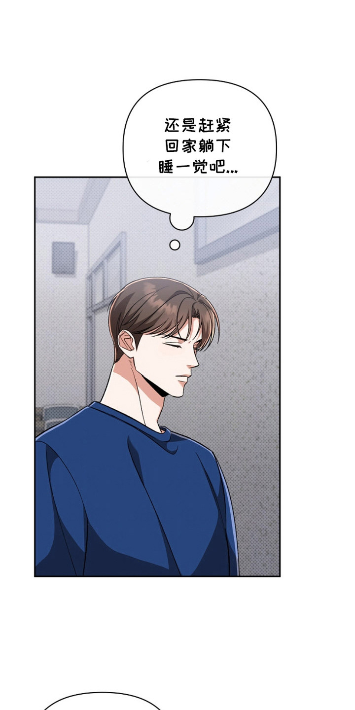 被封印的颜值漫画,第11话1图