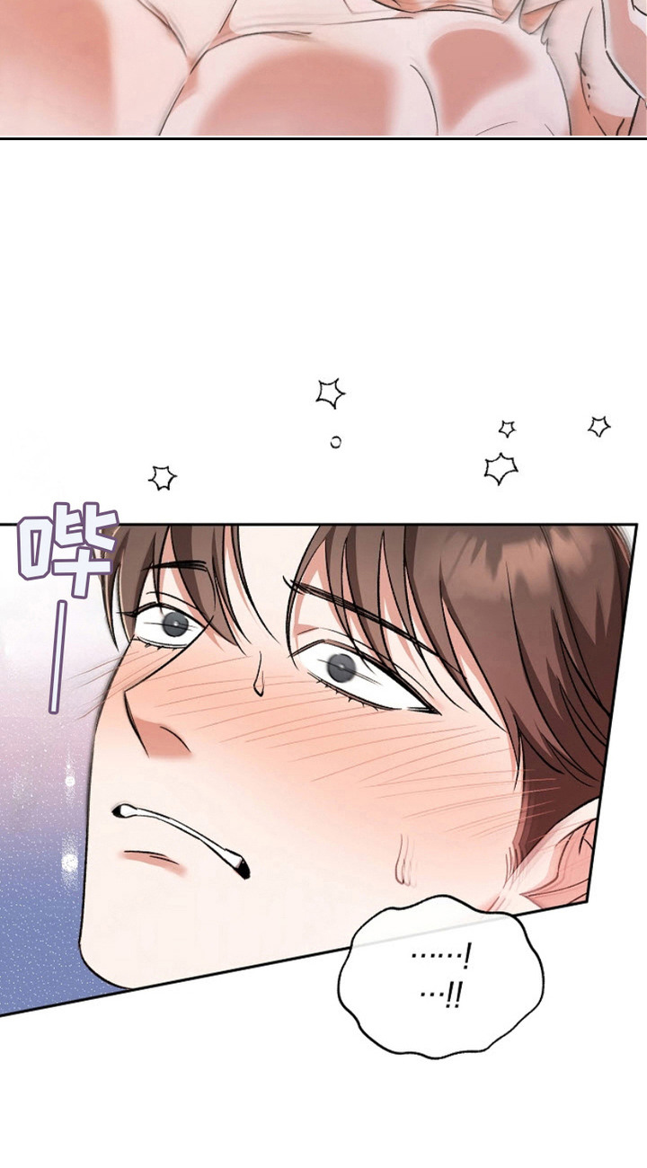 被封印的颜值漫画,第18话1图