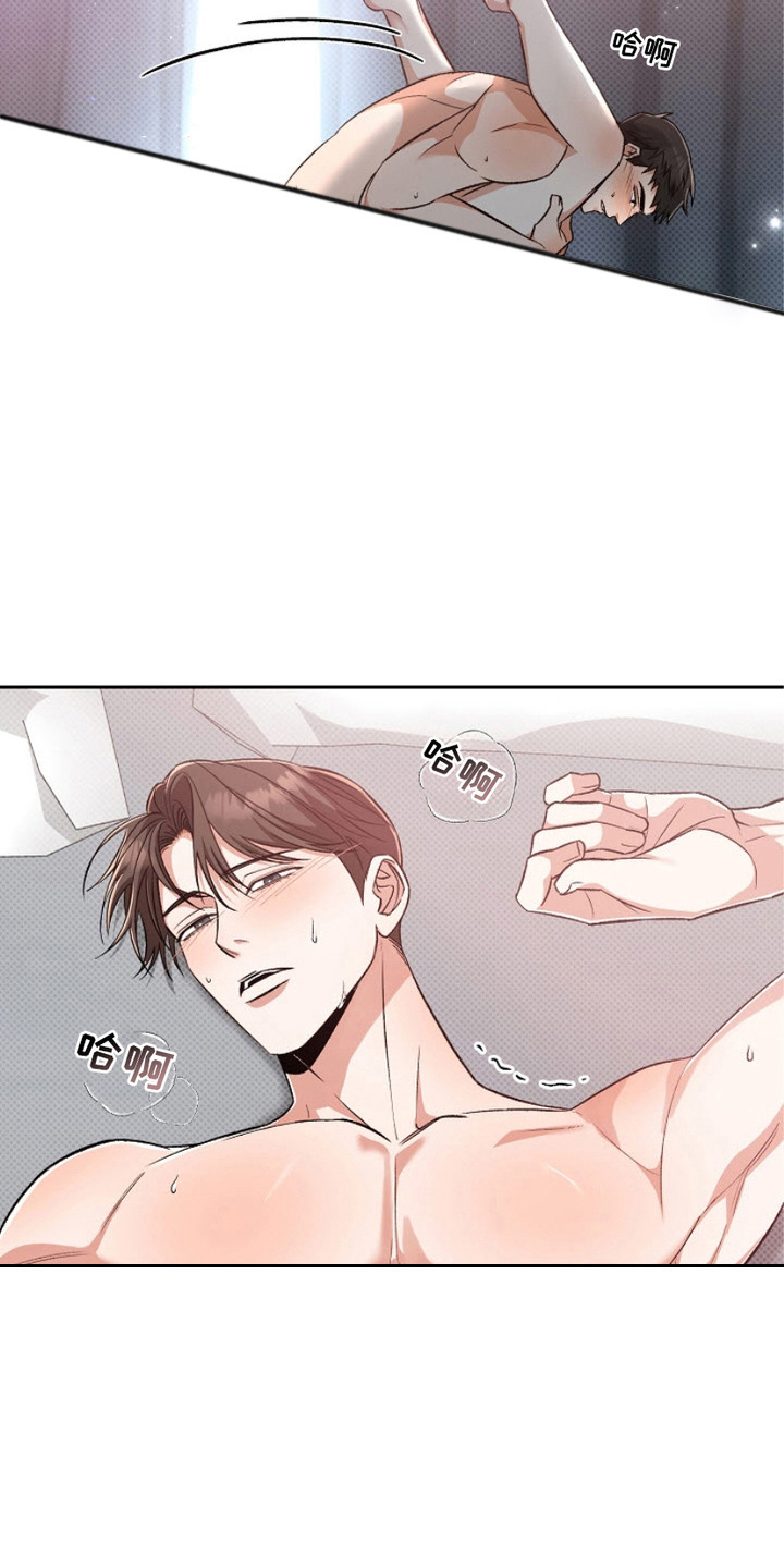 被封印的颜值漫画,第18话1图