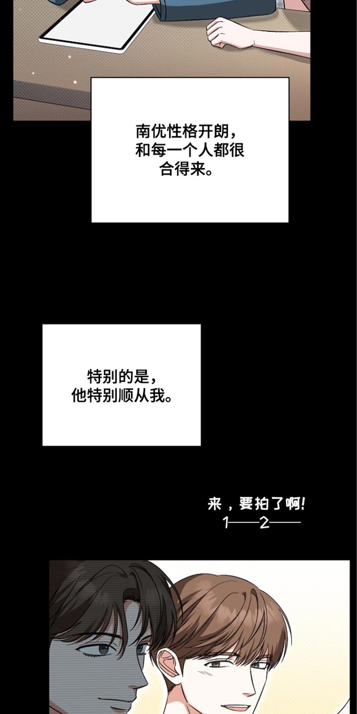 被封印的颜值漫画,第36话1图