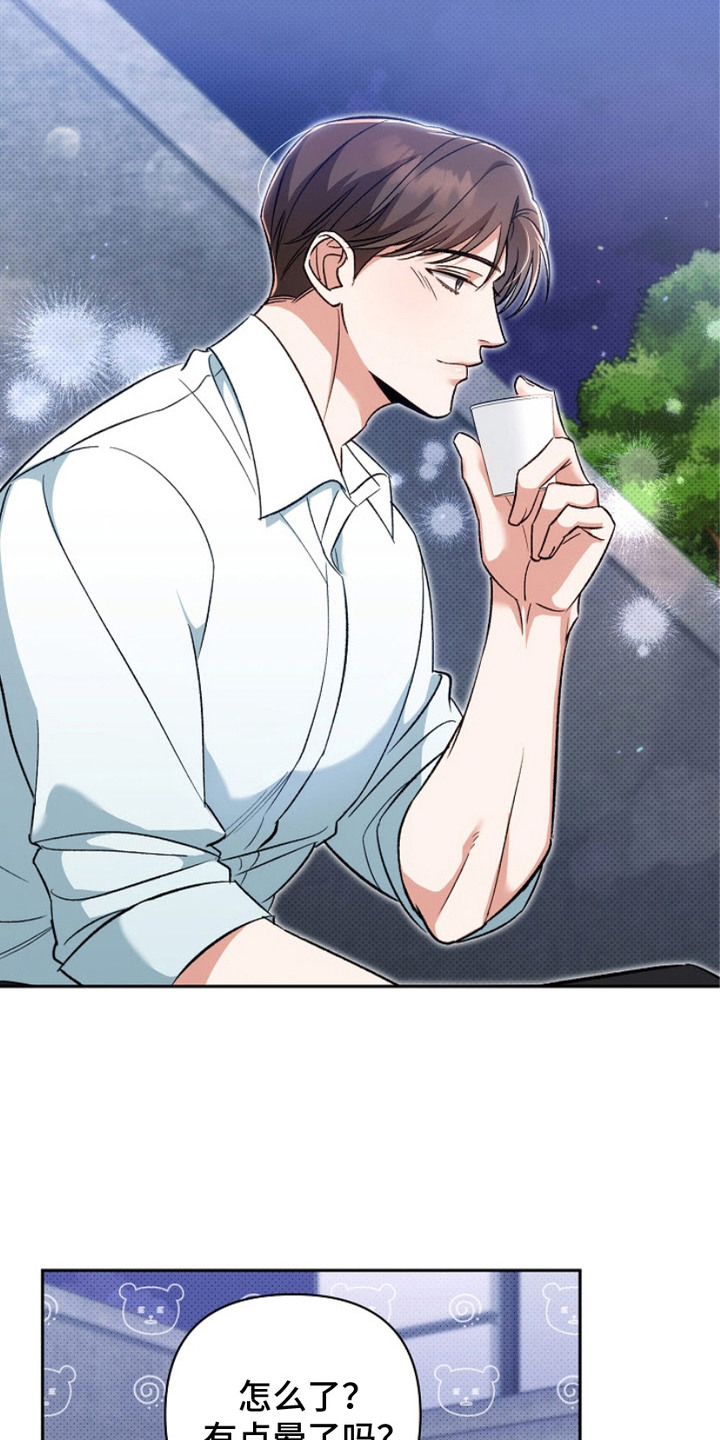 被封印的颜值漫画,第5话1图