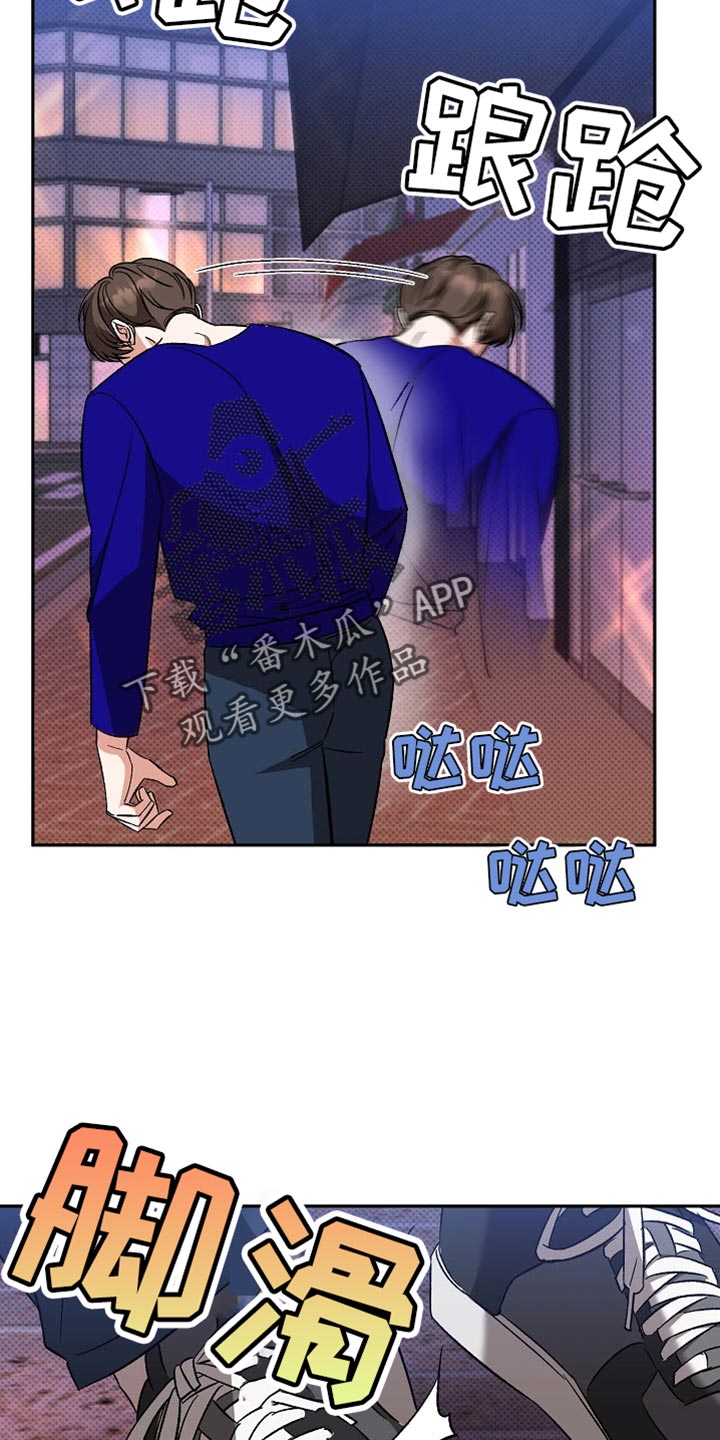 被封印的颜值漫画,第49话2图