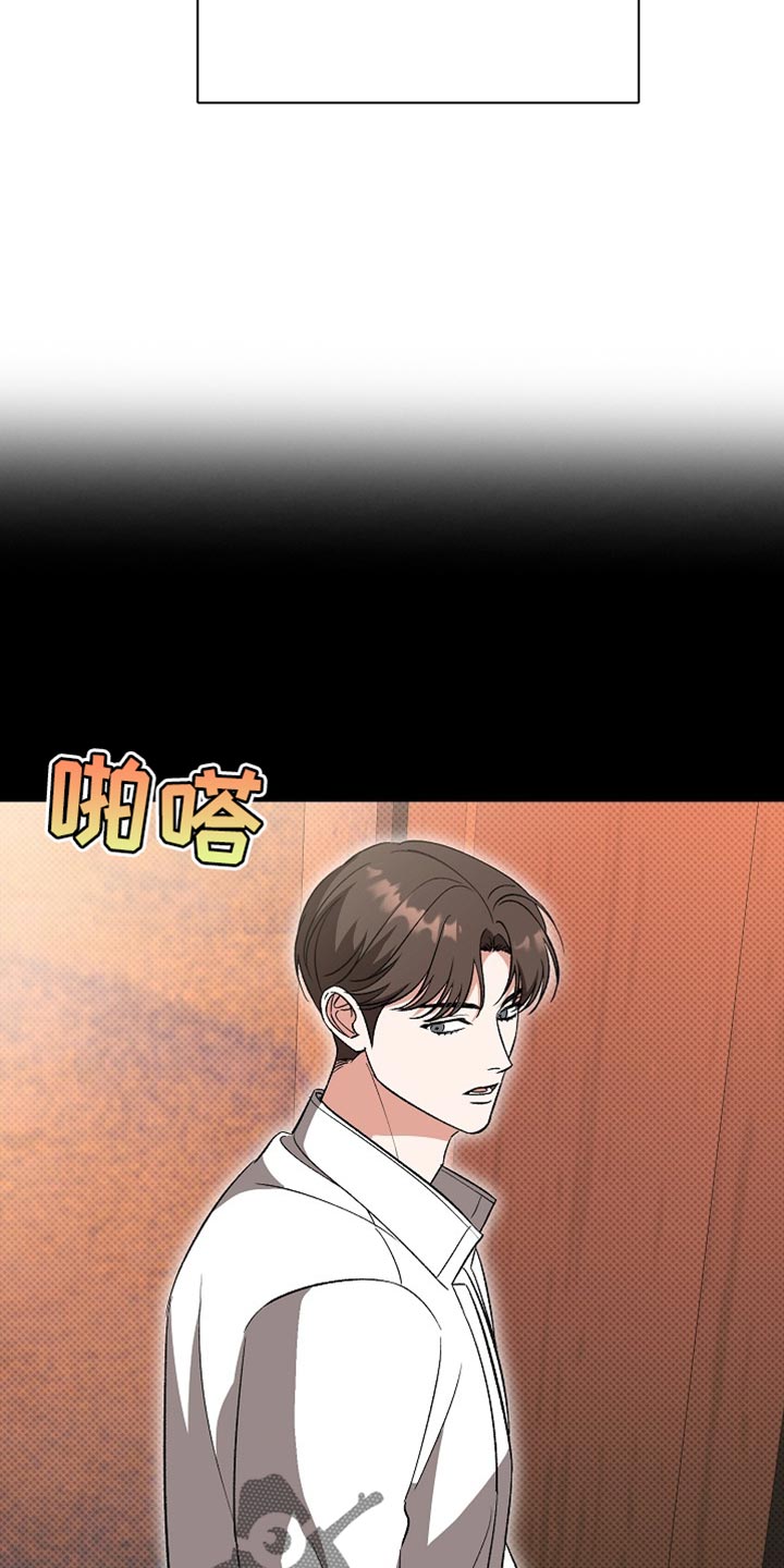 被封印的颜值漫画,第47话1图
