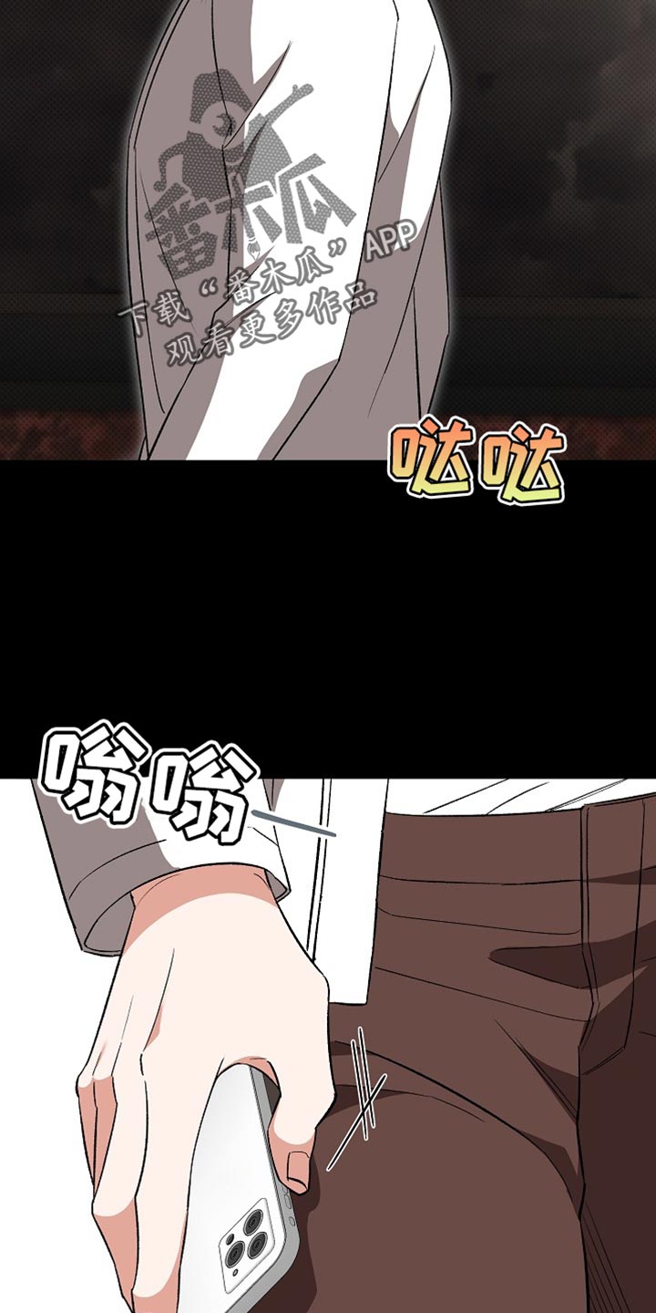 被封印的颜值漫画,第47话1图