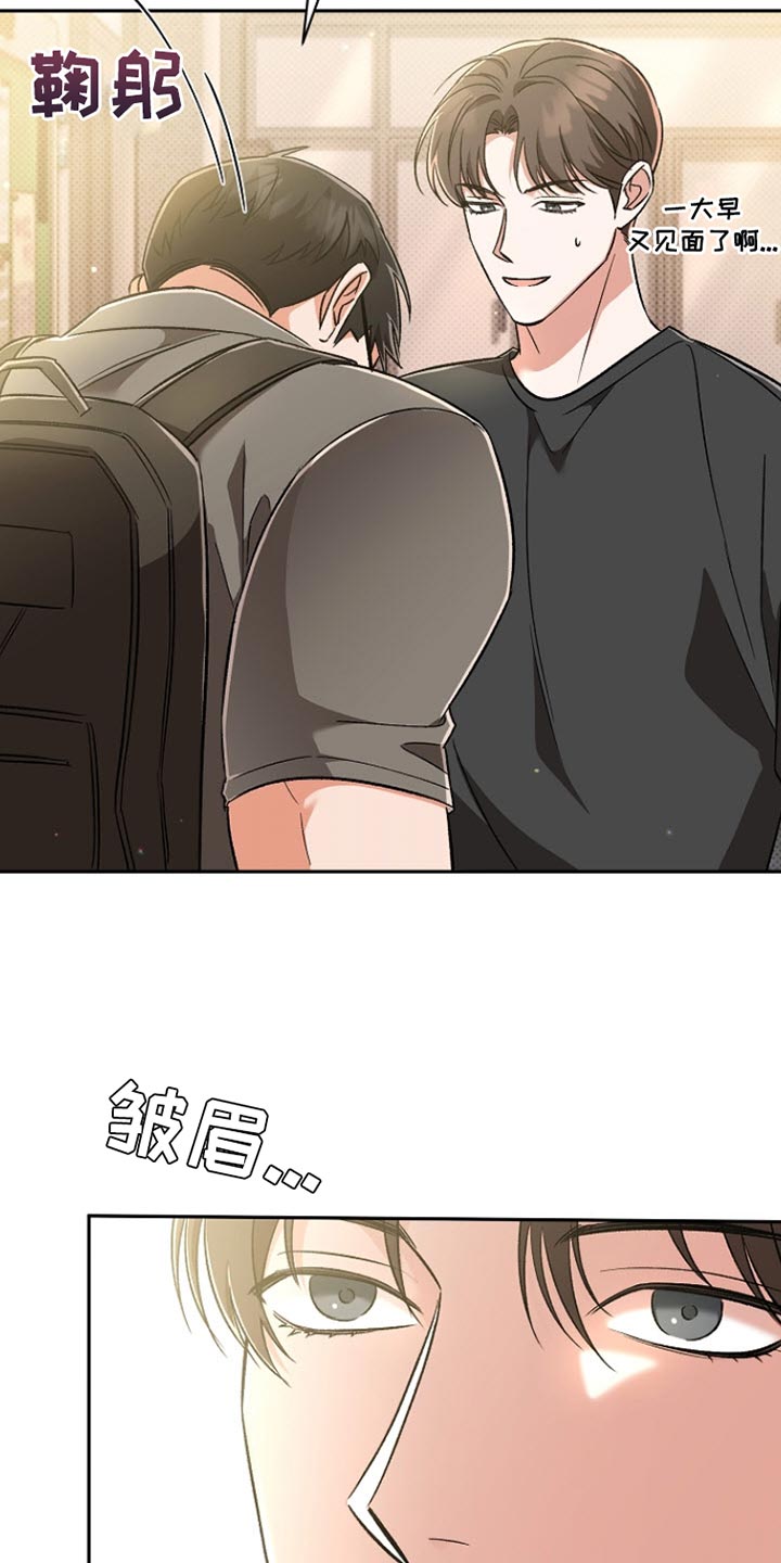 被封印的颜值漫画,第26话1图