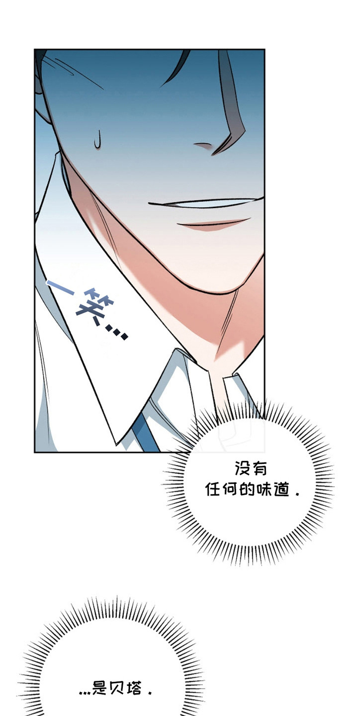 被封印的颜值漫画,第4话2图