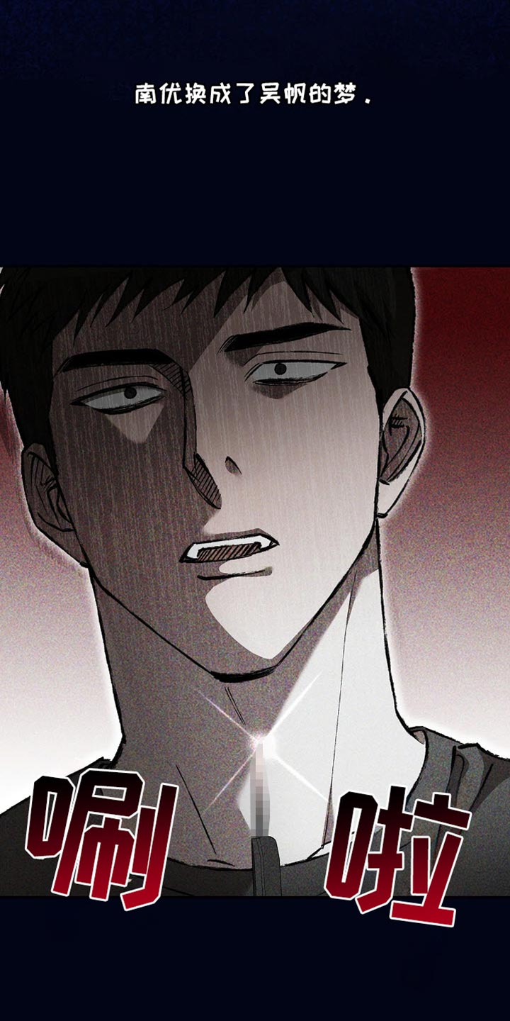 被封印的颜值漫画,第41话1图