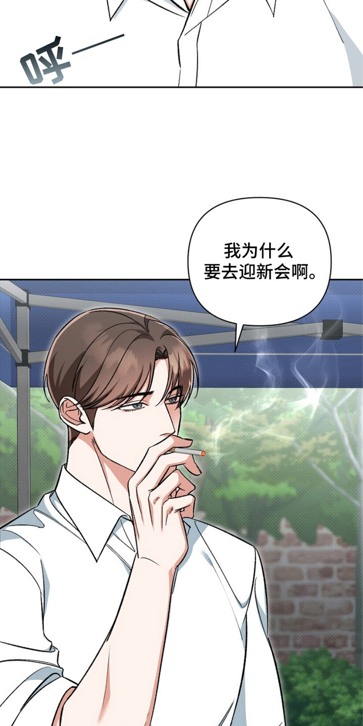 被封印的颜值漫画,第1话2图
