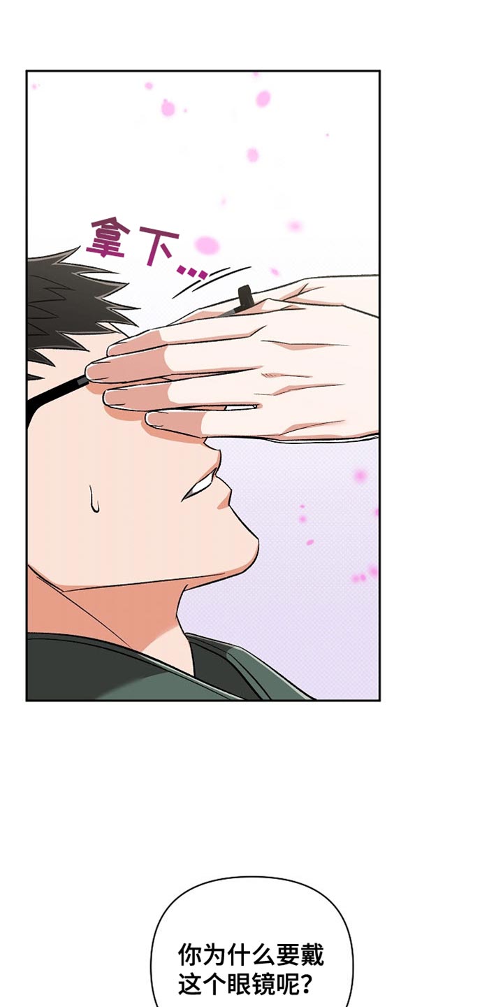 被封印的颜值漫画,第21话1图
