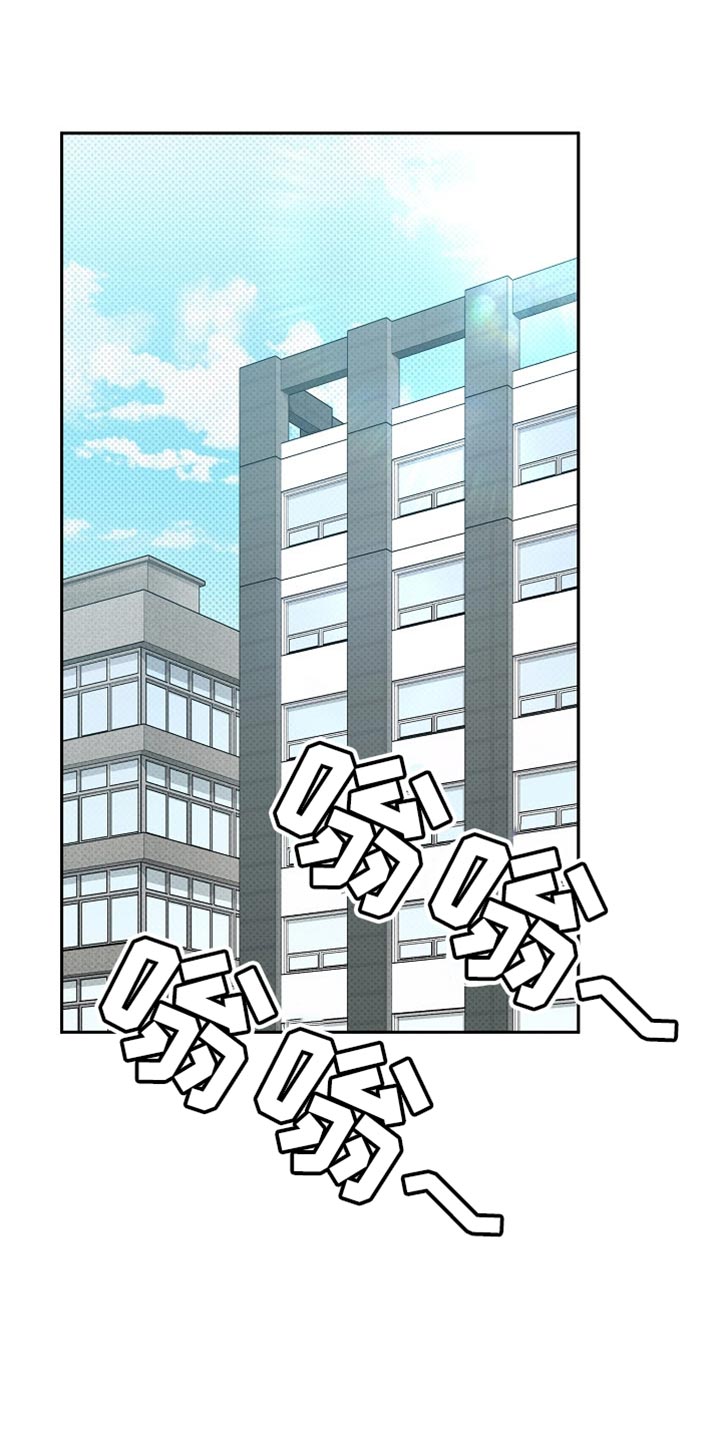 被封印的颜值漫画,第20话1图