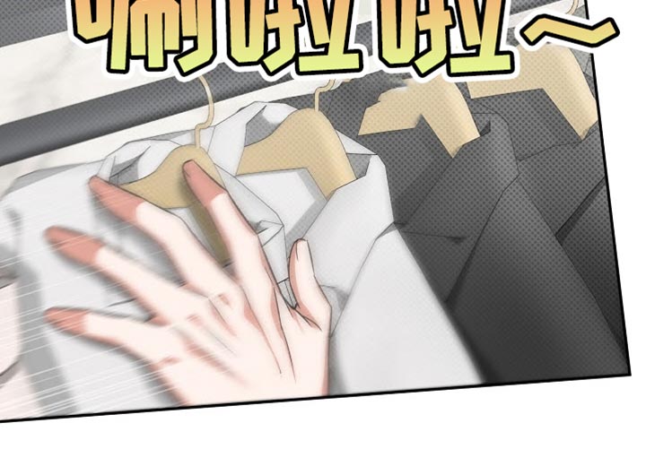 被封印的颜值漫画,第25话1图