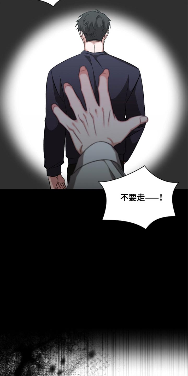 被封印的颜值漫画,第36话1图