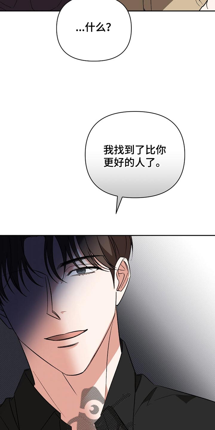 被封印的颜值漫画,第32话1图