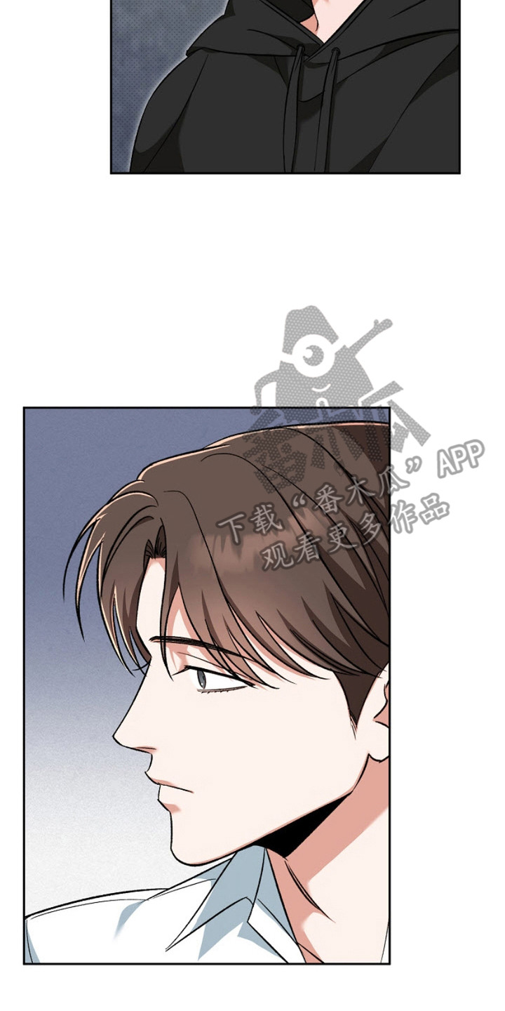 被封印的颜值漫画,第5话2图