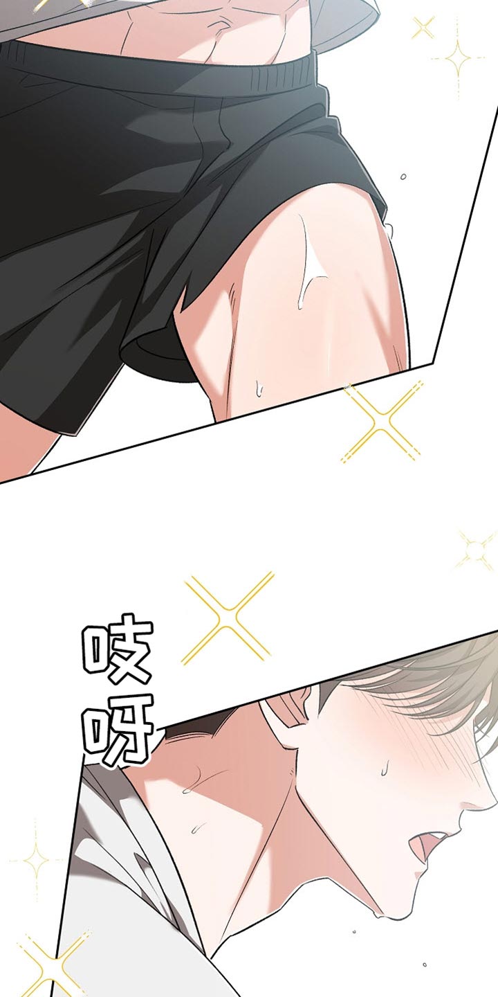被封印的颜值漫画,第34话1图