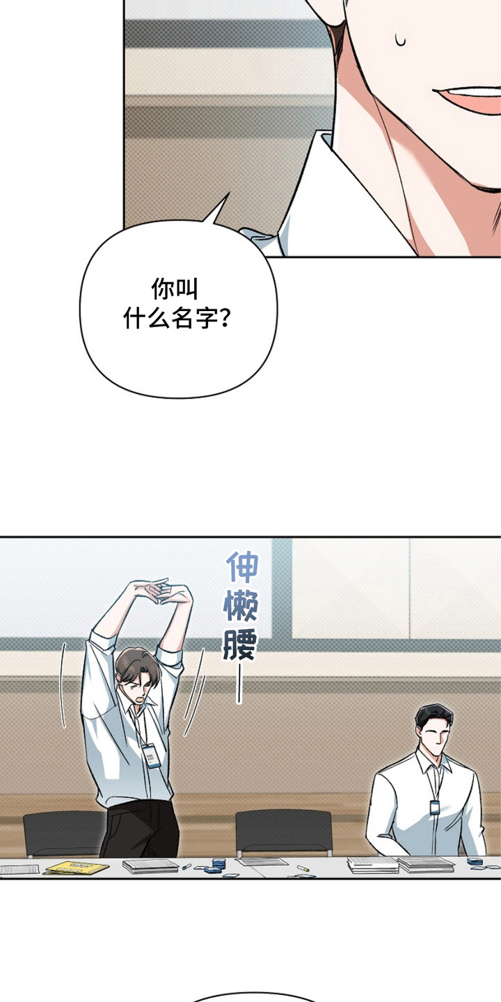 被封印的颜值漫画,第2话1图