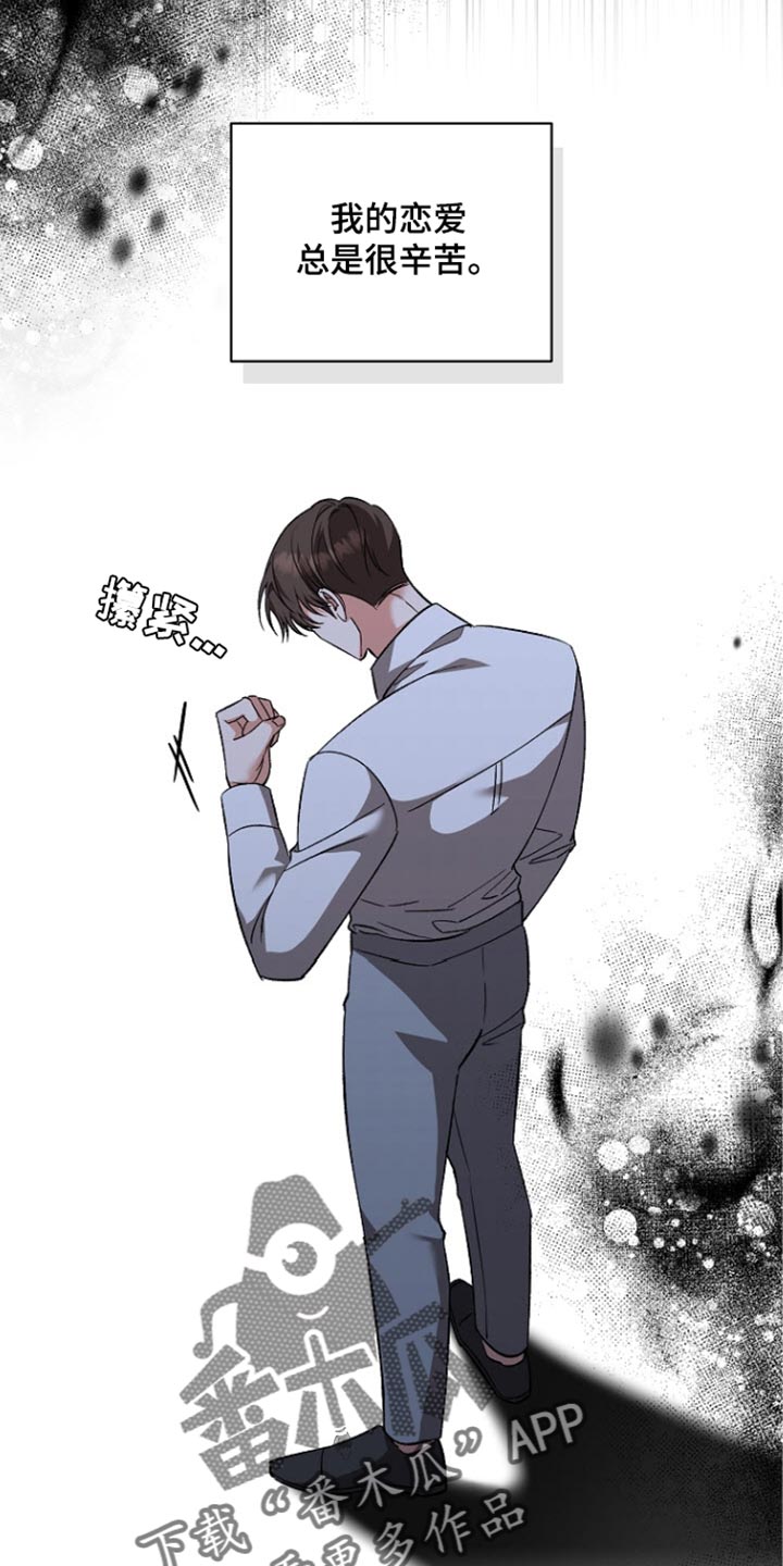 被封印的颜值漫画,第36话2图