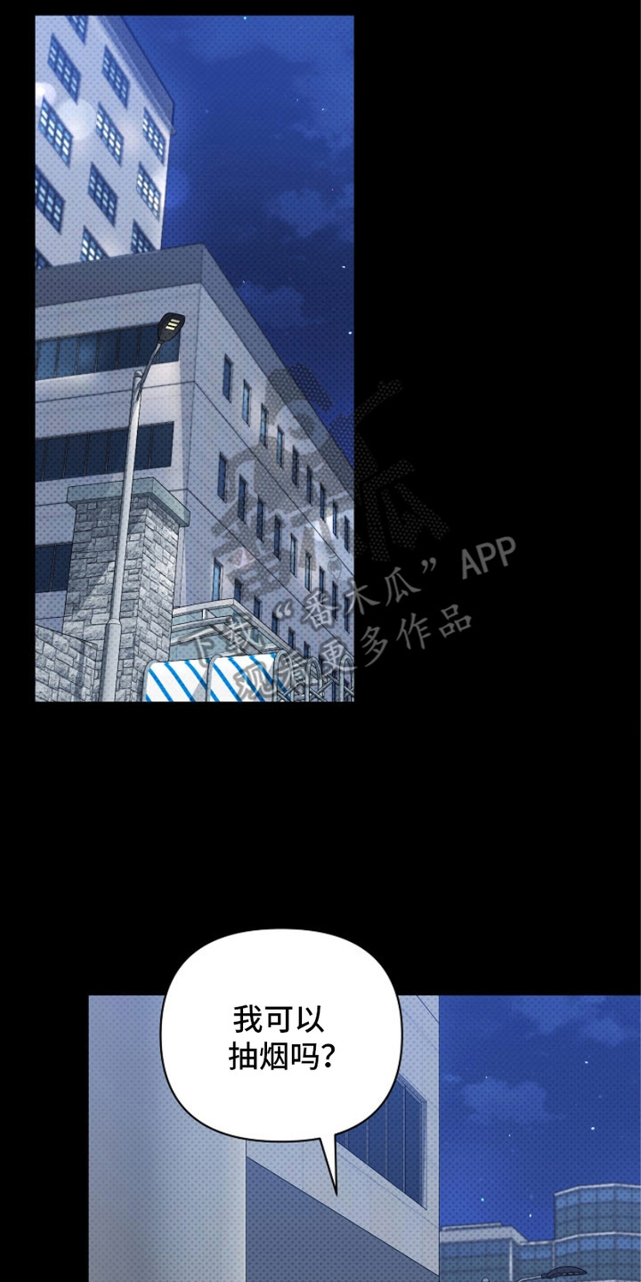 被封印的颜值漫画,第10话2图