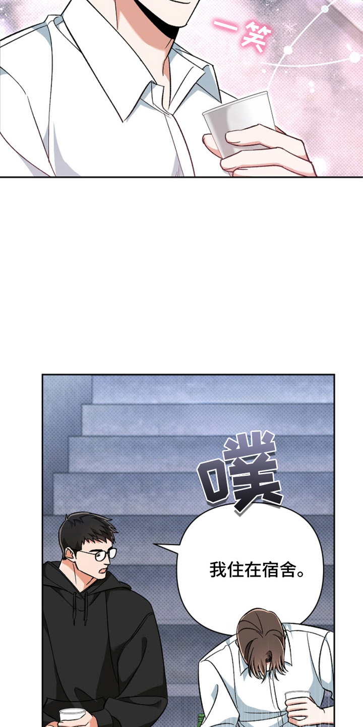 被封印的颜值漫画,第5话2图