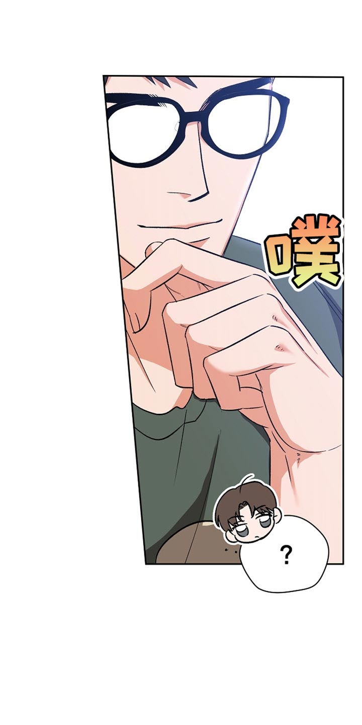 被封印的颜值漫画,第29话2图