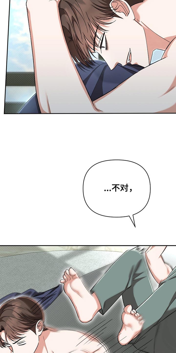 被封印的颜值漫画,第41话1图