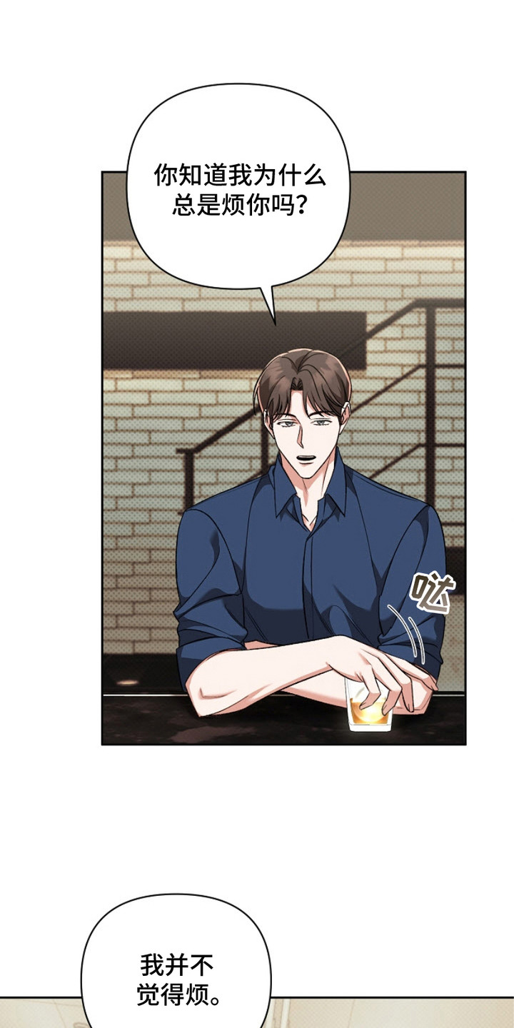 被封印的颜值漫画,第9话1图