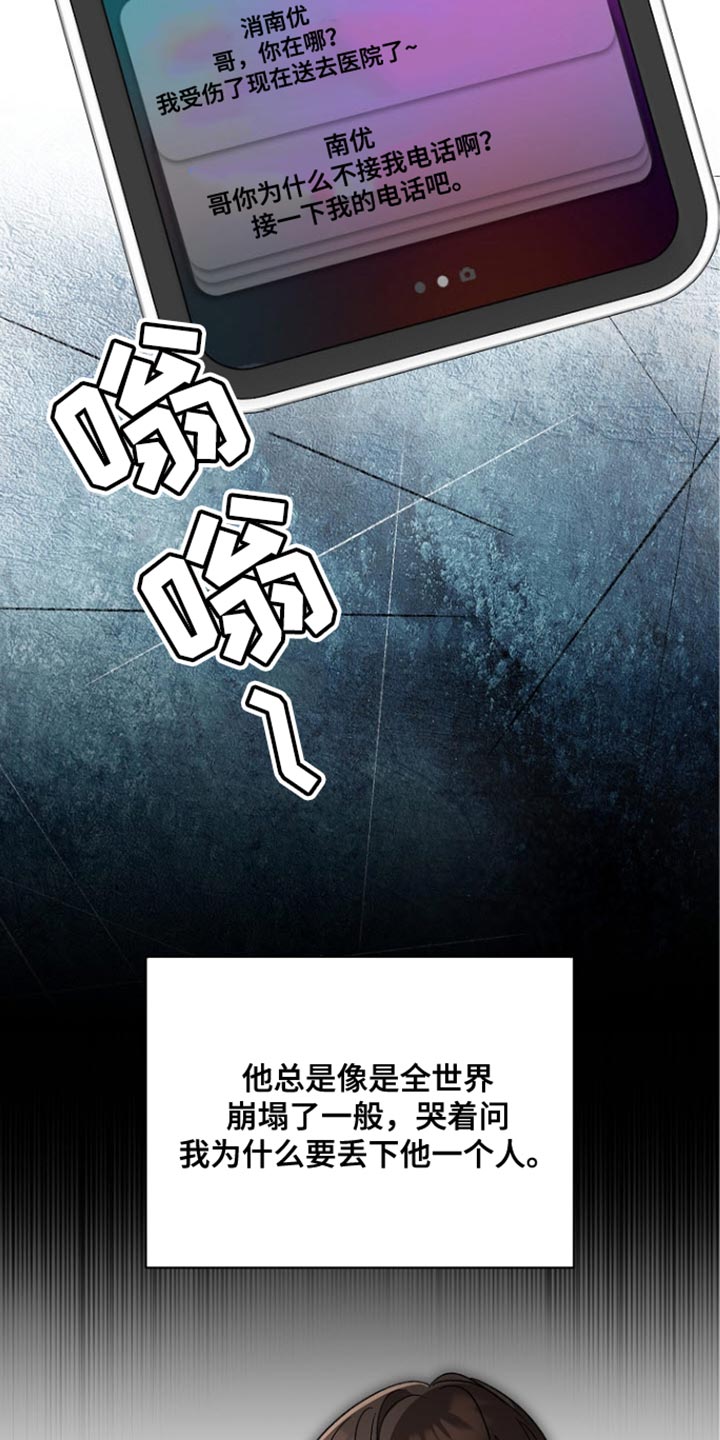 被封印的颜值漫画,第36话1图