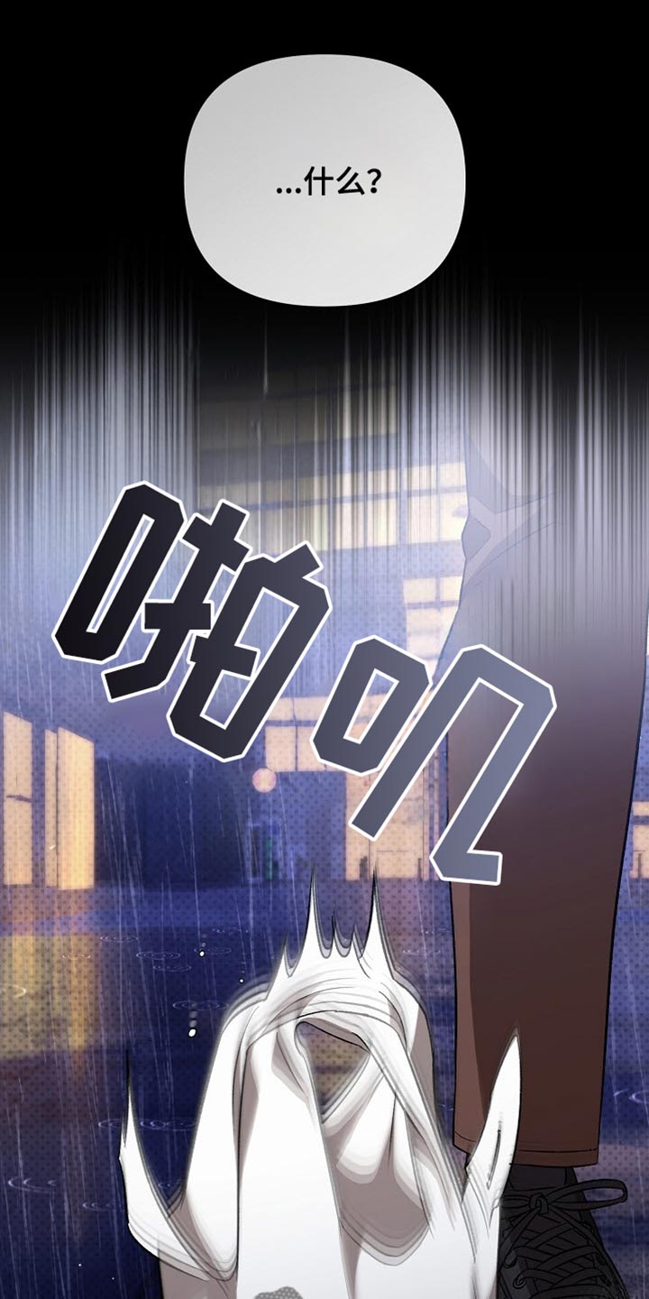 被封印的颜值漫画,第45话1图