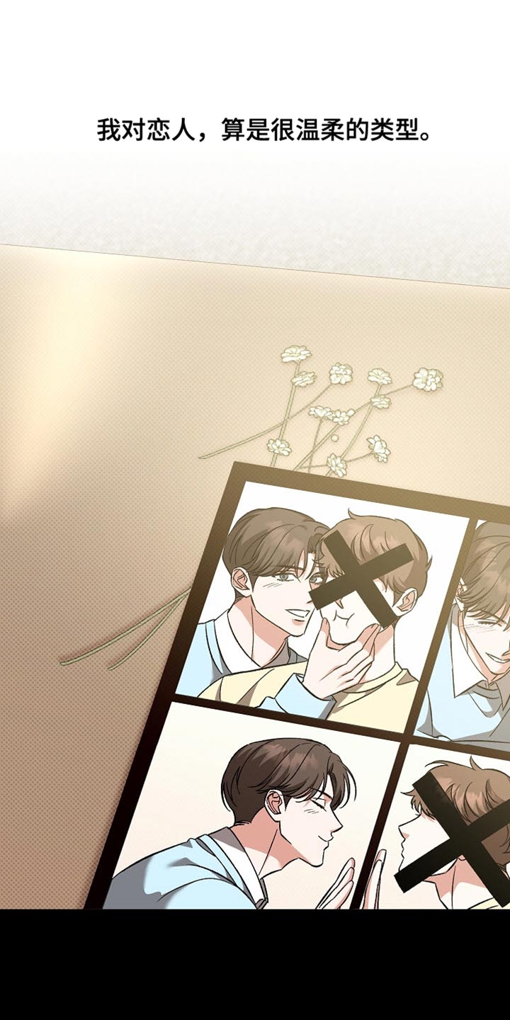 被封印的颜值漫画,第28话1图