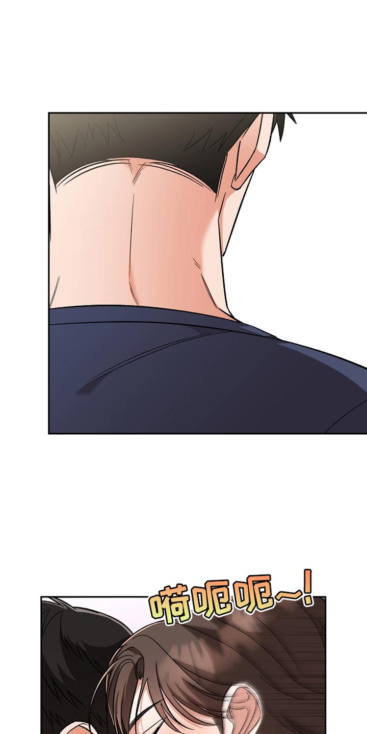 被封印的颜值漫画,第35话2图