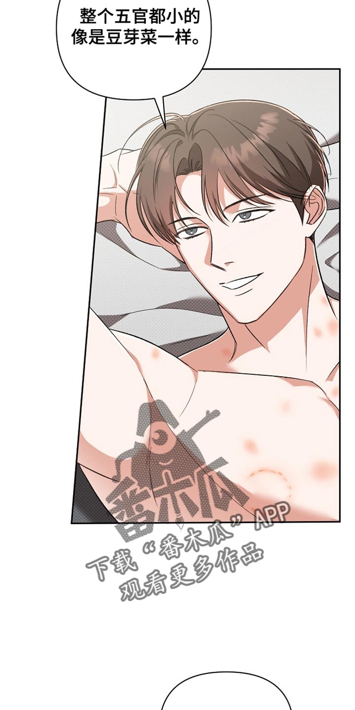 被封印的颜值漫画,第21话2图