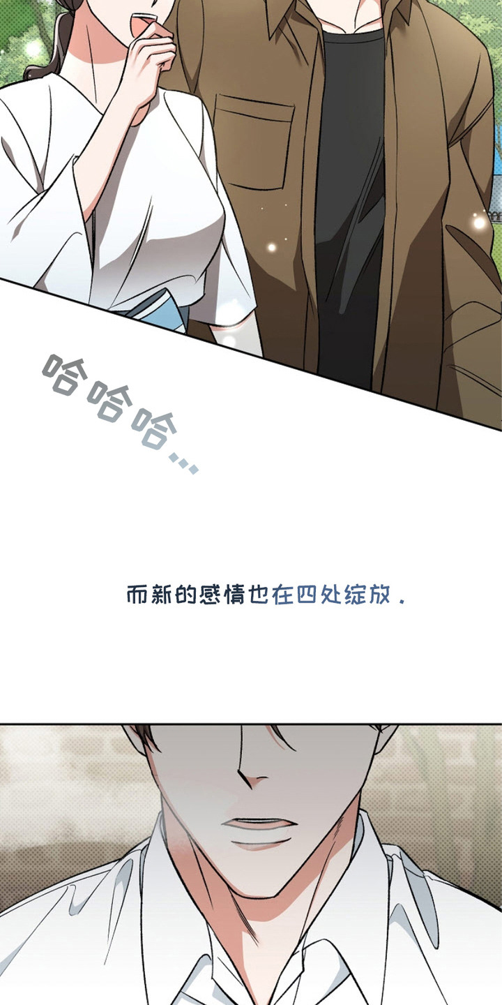 被封印的颜值漫画,第1话1图