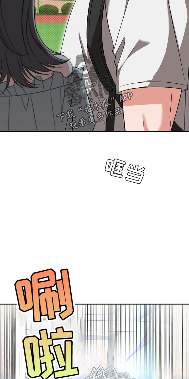被封印的颜值漫画,第34话1图
