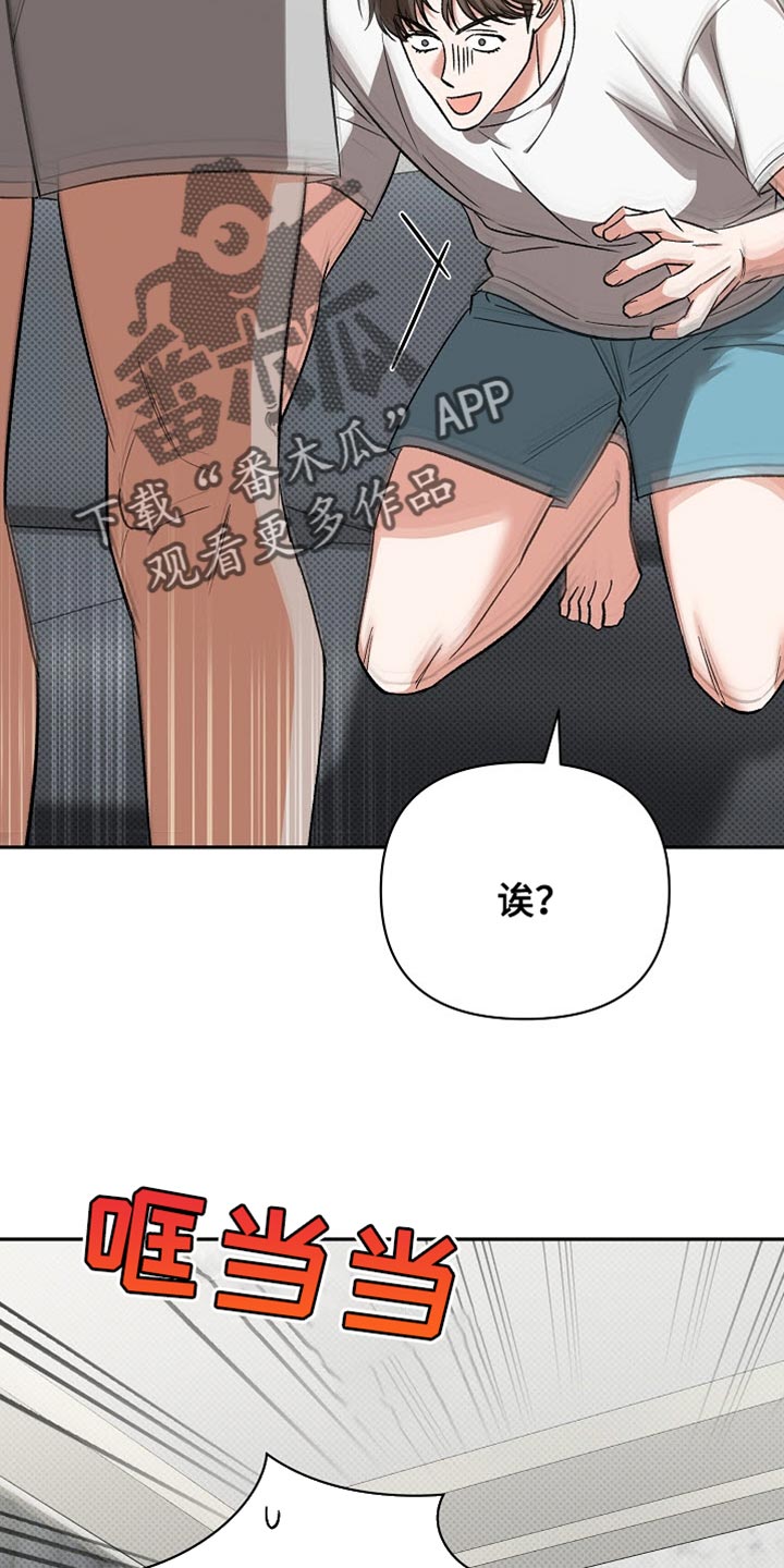 被封印的颜值漫画,第35话2图