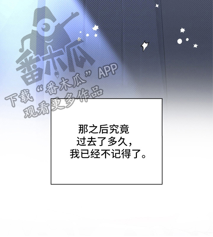 被封印的颜值漫画,第19话2图