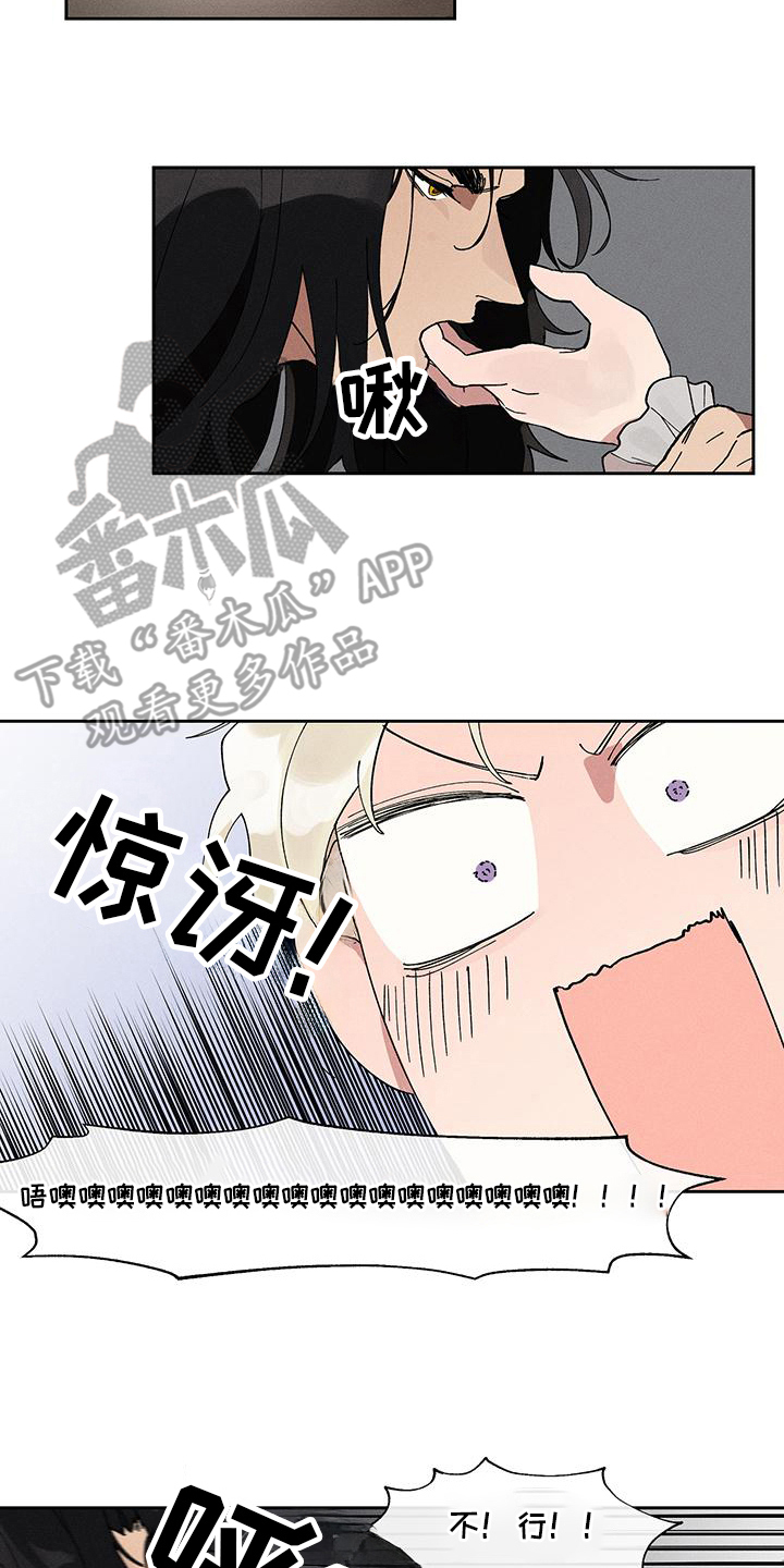 野兽牢笼漫画,第12话2图
