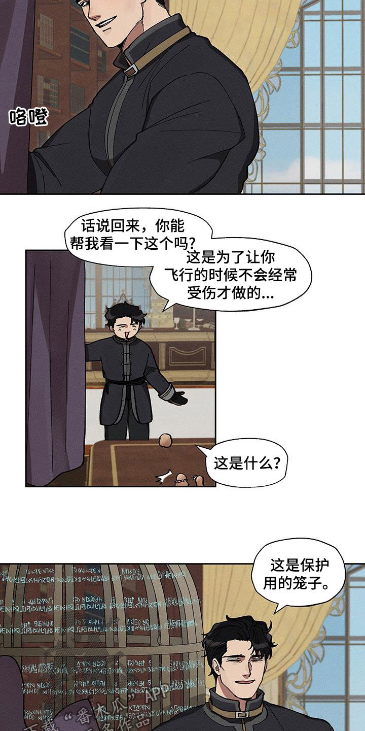 野兽牢笼漫画,第28话1图