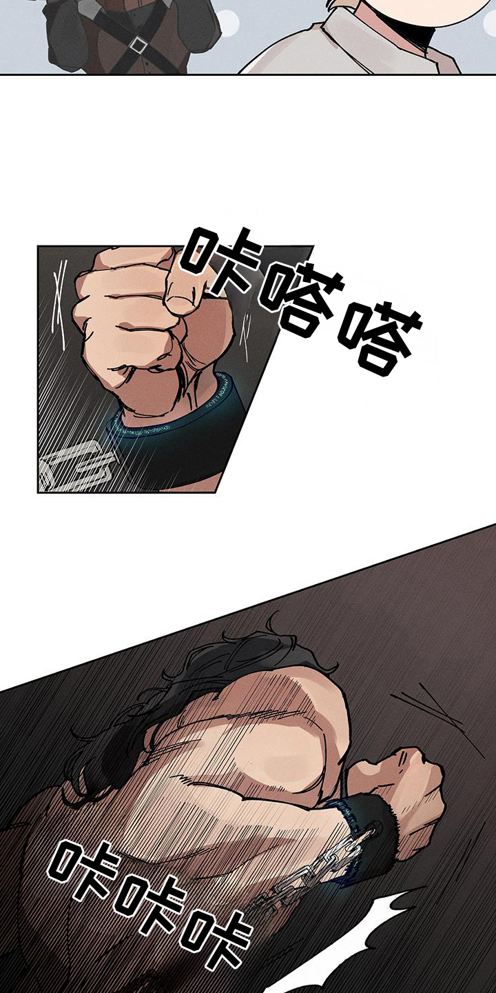 野兽派是什么品牌漫画,第3话2图