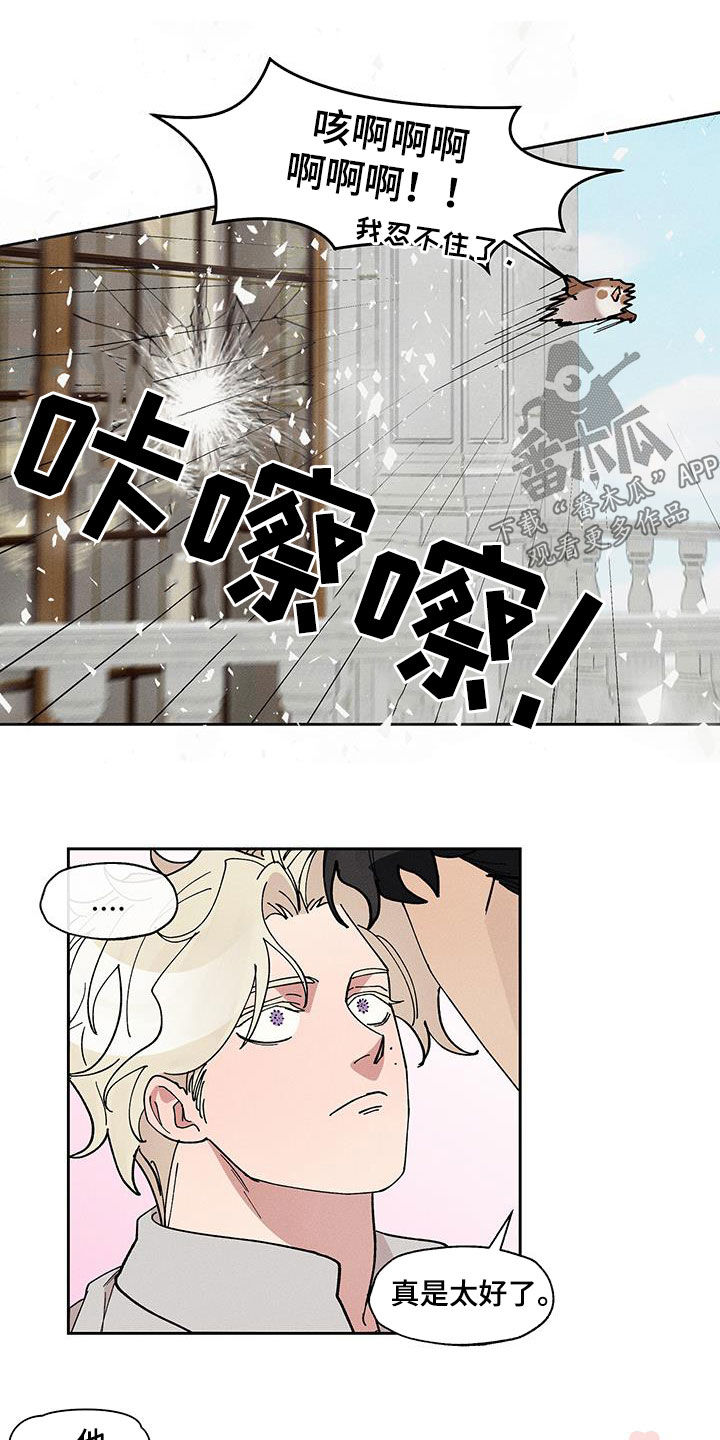 野兽牢笼漫画,第42话1图