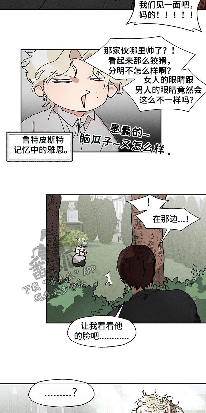 野兽牢笼漫画漫画,第44话1图