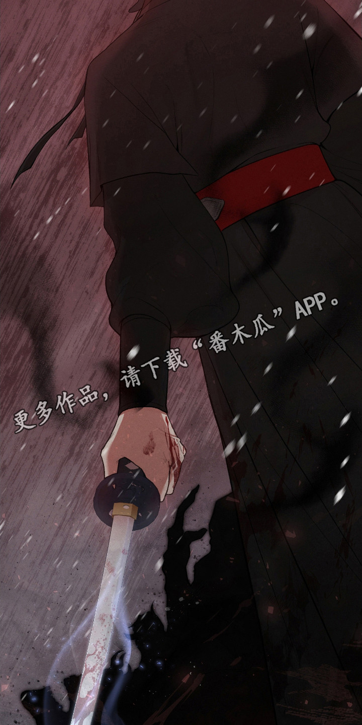 隔世契约漫画,第15话1图