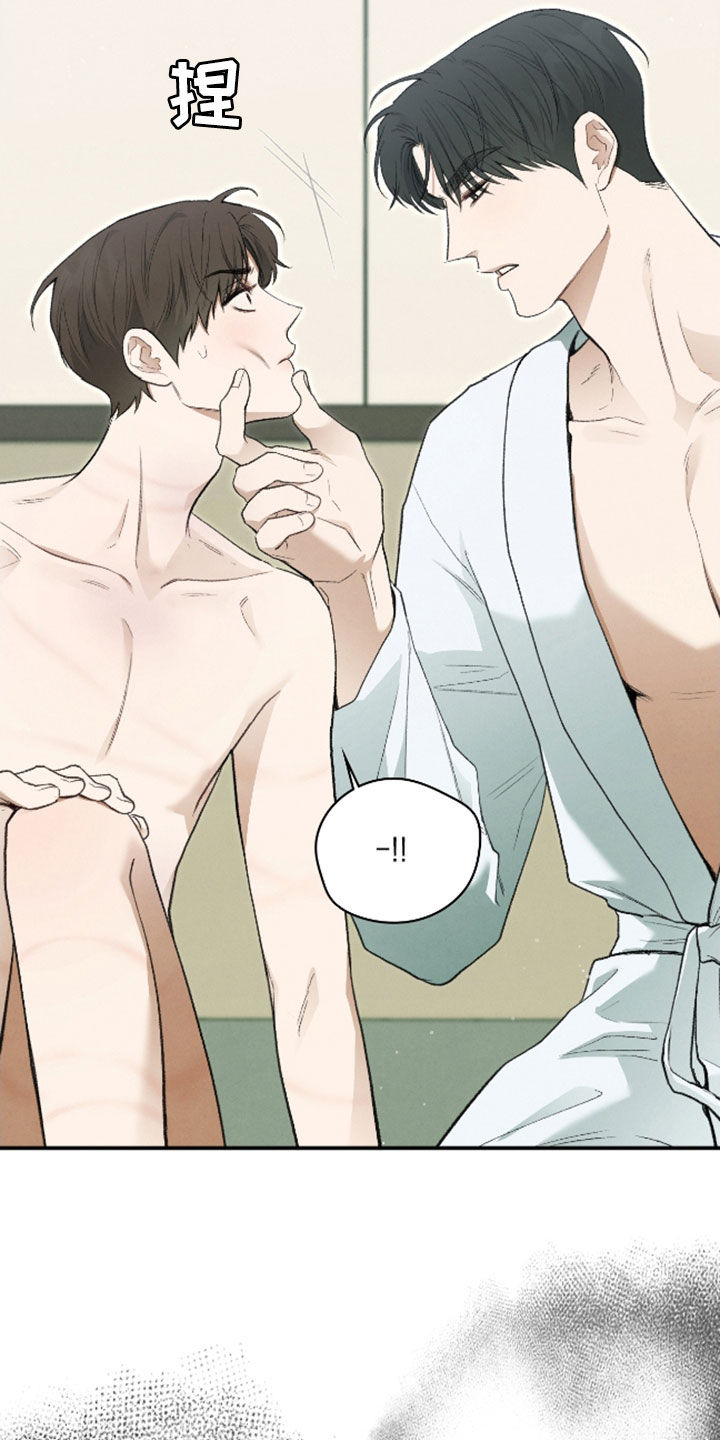 隔世契约漫画,第34话1图