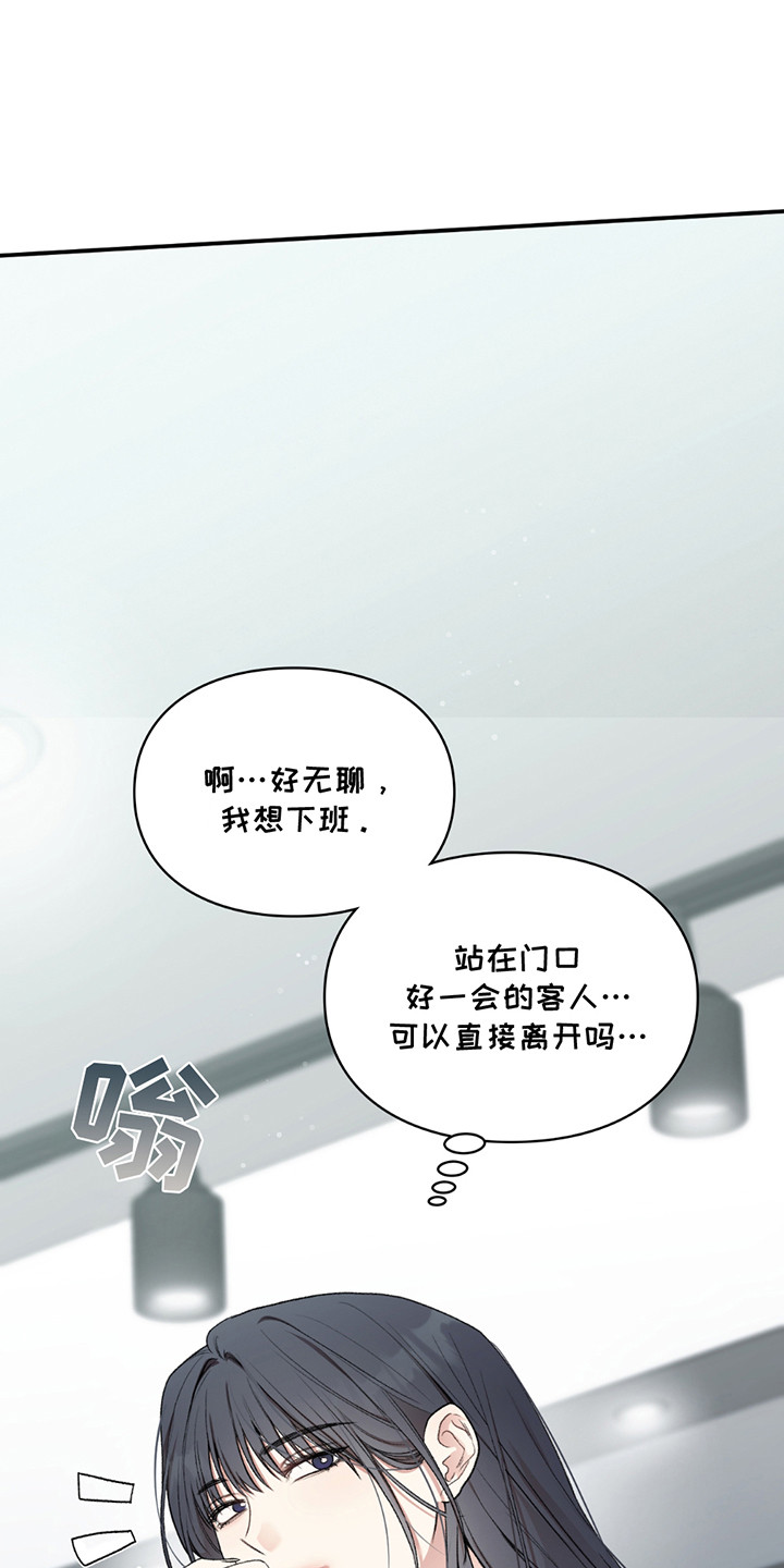 隔世追凶主题曲视频漫画,第9话1图