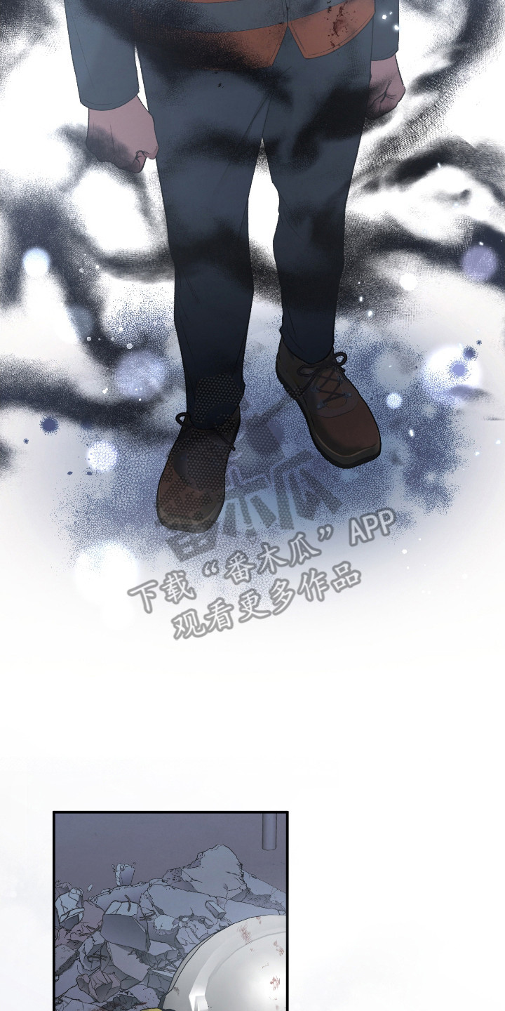 隔世契约漫画,第5话2图